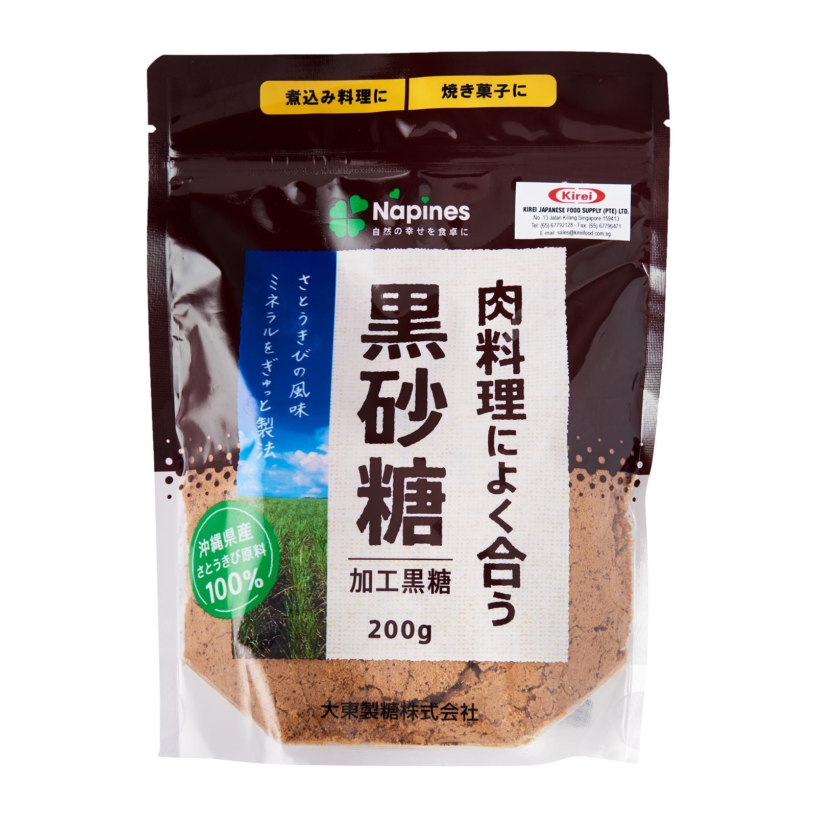 Kirei Ajiwai Kuro Zato Japanese Okinawa Brown Sugar | NTUC FairPrice