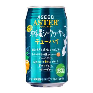 Aseed Kanjuku Okinawa Shikuwasa Chu-Hai Japanese Fruit Beer Aseed Kanjuku Okinawa Shikuwasa Chu-Hai Japanese Fruit Beer