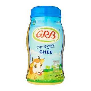 GRB ghee jar GRB ghee jar