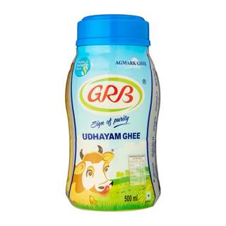 GRB ghee jar GRB ghee jar