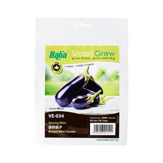 Baba Brinjal Mini Cluster Seeds