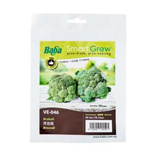 Baba Broccoli Seeds