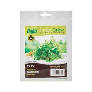 Baba American Coriander Seeds