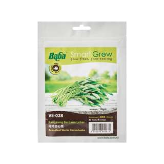 Baba GE Grade A Water Convolvulus Seeds