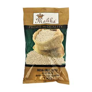 Malika White Urid Whole (Gota) 1 Kg -- By Dashmesh