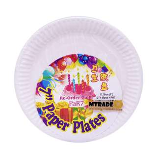 MTRADE Disposable 7 Inch White Paper Plates