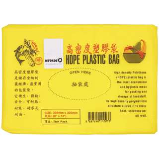 MTRADE Plastic Food Bags (8 Inch x 12 Inch)
