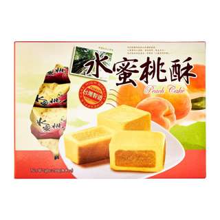Bamboo House Cake - Peach