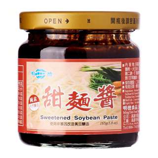 Ming Teh Soybean Paste - Sweetened