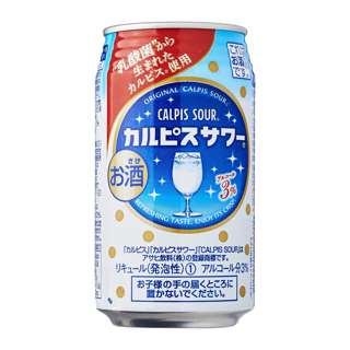The Original Calpis Sour Chuhai