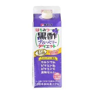 Tamanoi Vinegar Diet Honey Black Blueberry Vinegar
