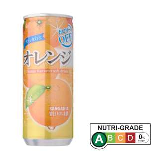 Sangaria Tsubumi Orange - Kirei