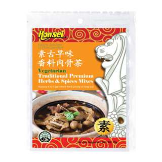 Honsei Vegetarian Traditional Premium Herbs&Spices Soup Bag