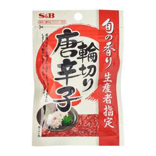 S&B Wagiri Togarashi (Japanese Dried Chilli Cuts) S&B Wagiri Togarashi (Japanese Dried Chilli Cuts)