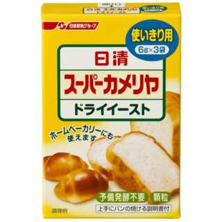 Nissin Super Kameriya Dry Yeast- Kirei