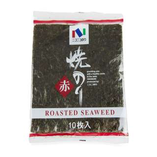Kirei Japanese Seaweed Sheets for Sushi (10 PCS)