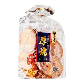 Kingodo Atsuyaki Shoyu Soy Sauce Senbei Rice Cracker