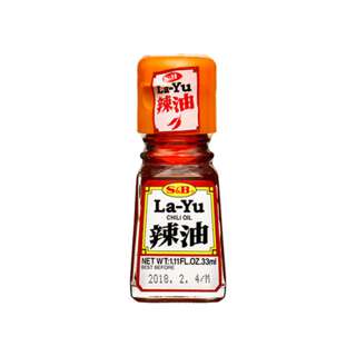 S&B La Yu (Chili Oil) - Kirei