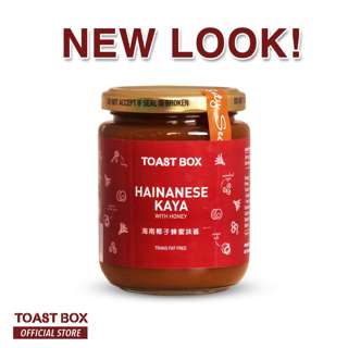 Toast Box Hainanese Kaya Honey Toast Box Hainanese Kaya Honey