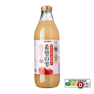 Aoren Drop of Hope - Red Apple