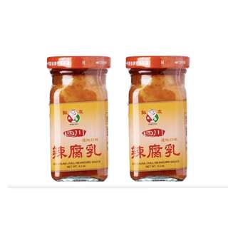 Furn You Fermented Beancurd Sze Chuan Chilli 120 G Bundle of