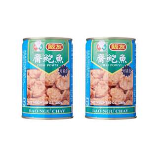 Furn You Vegetarian Mock Abalone - Bundle of 2