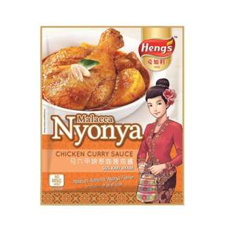 Heng's Malacca Nyonya Sauce - Chicken Curry