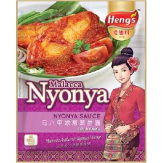 Heng's Malacca Nyonya Sauce - Nyonya