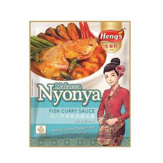Heng's Malacca Nyonya Sauce - Fish Curry