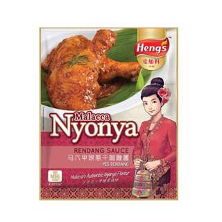 Heng's Malacca Nyonya Sauce - Rendang