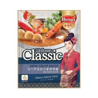 Heng's Malacca Nyonya Sauce - Satay Celup