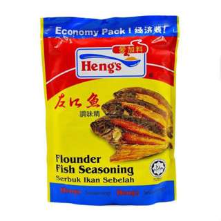 Heng's Flounder Fish Seasoning