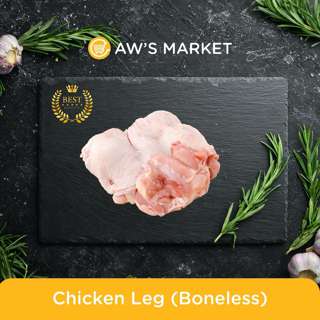Aw's Market Chicken Leg (Boneless)