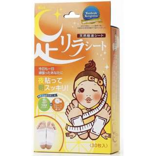 Kinomegumi Foot Relax Sheet Grapefruit 30pcs
