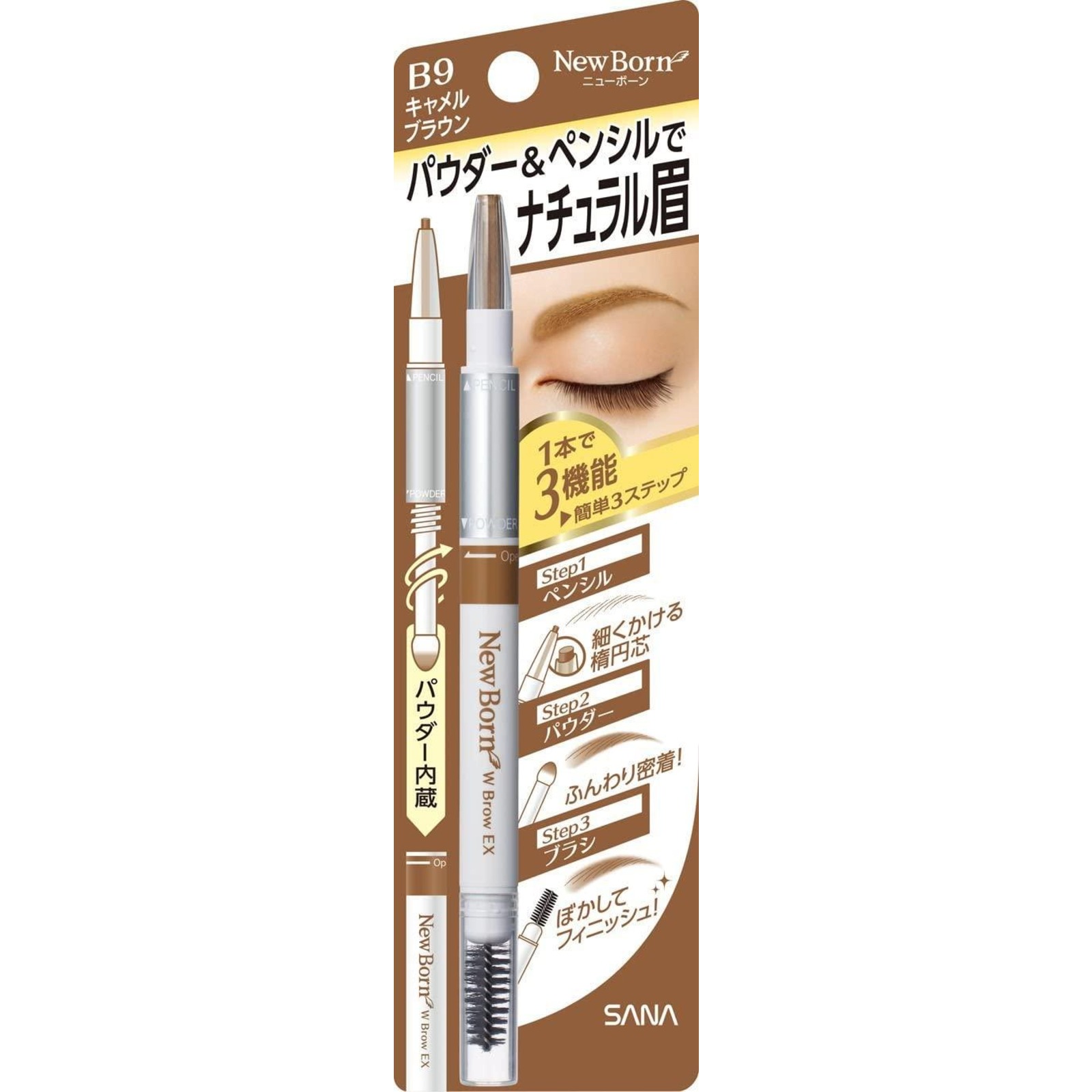 【早い者勝ち★美品】Brow XENNAセット　HBL SANA 3 in 1 Eyebrow Pencil B2 莎娜SANA 三合一眉笔B2灰棕色