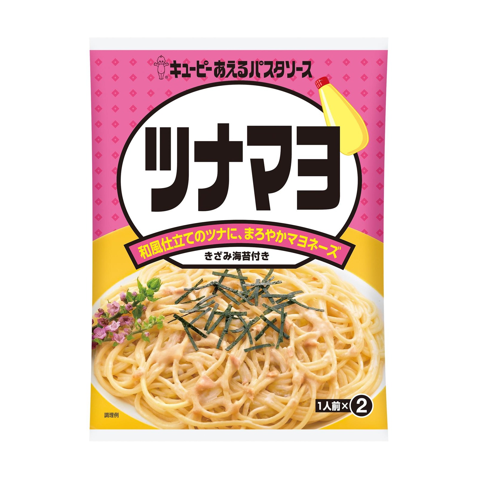 Kewpie Paste Sauce Tuna and Mayonnaise NTUC FairPrice