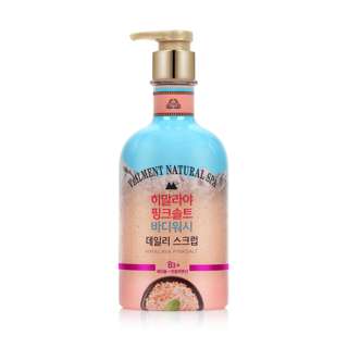 On The Body Himalaya Pink Salt Scrub Body Wash
