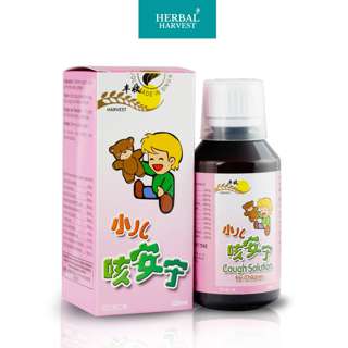 Harvest Cough Solutions Kids Harvest Cough Solutions Kids