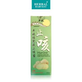 Harvest Cough Mixture Cold/Phlegm