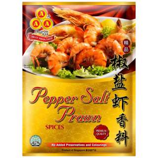 AAA Pepper Salt Prawn Spices