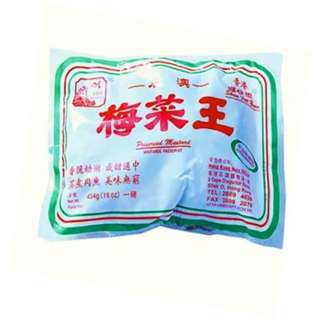 S Crane Preserved Vegetable Mustard - Org