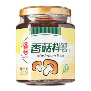 Bull Head Sauce - Vegetarian Mushroom