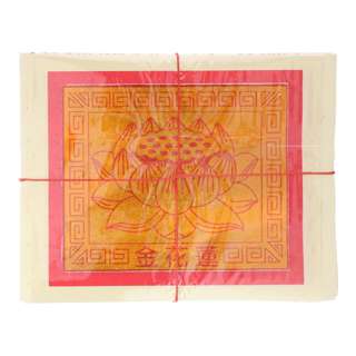 SYH Kim Zua Gold Silver Joss Paper Lian Hua Jin