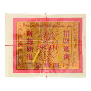 SYH Kim Zua Gold Silver Joss Paper Wang Lai Jin