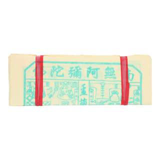 SYH Kim Zua Joss Paper Gu Yi