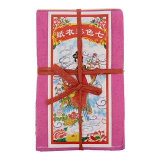SYH Kim Zua Joss Paper Seven Colour Paper