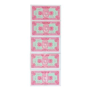SYH Kim Zua Joss Paper Notes Ju Hua Qian - Bundle of 4