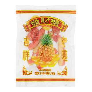 SYH Kim Zua Joss Paper Assorted Candy - Bundle of 10