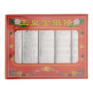 SYH Kim Zua Joss Paper Silver Bar - Bundle of 10