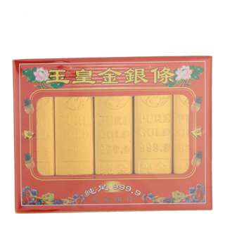 SYH Kim Zua Joss Paper Gold Bar - Bundle of 10